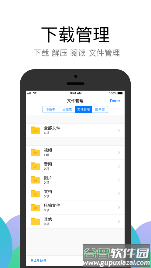 Alook浏览器app安卓最新版截图1