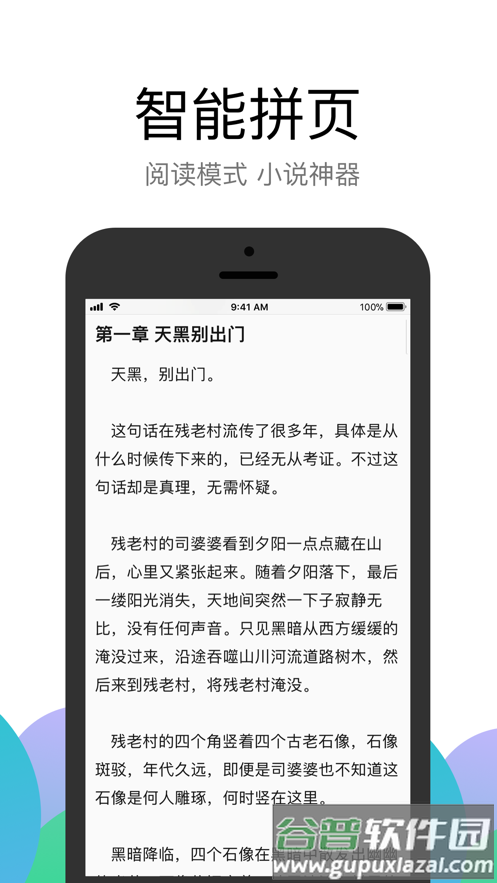 Alook浏览器app安卓最新版截图3