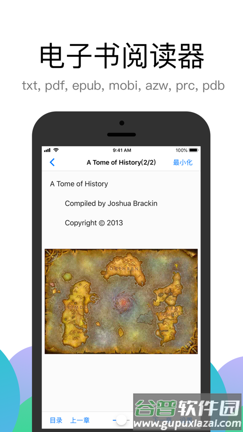 Alook浏览器app安卓最新版截图4