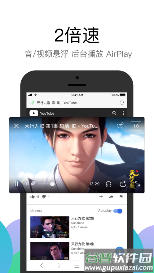 Alook浏览器app安卓最新版截图5