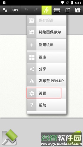 彩绘精灵中文版