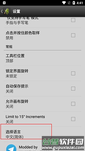 彩绘精灵中文版