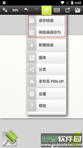 彩绘精灵中文版