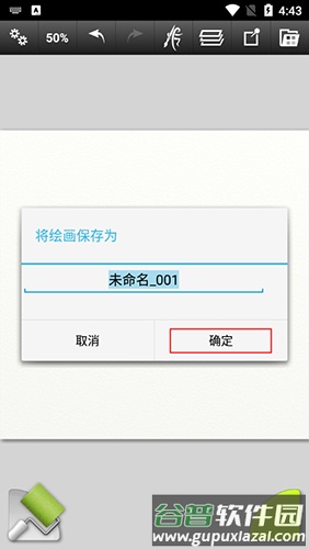 彩绘精灵中文版