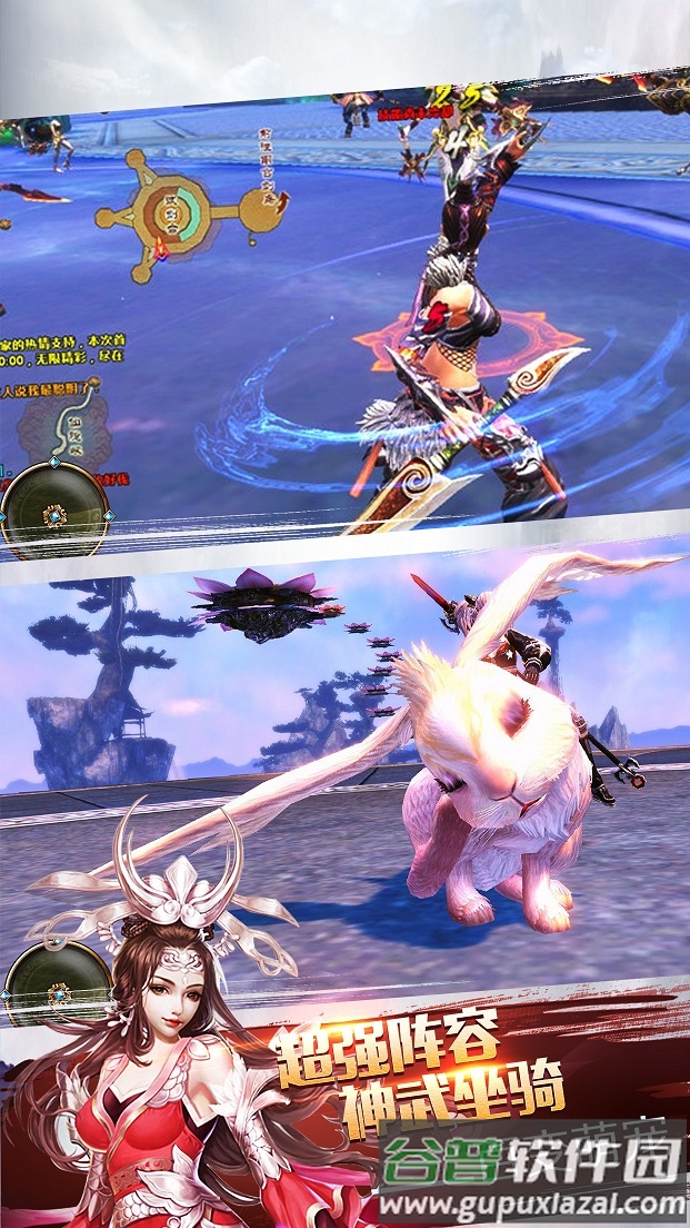 霸者天下果盘版截图1