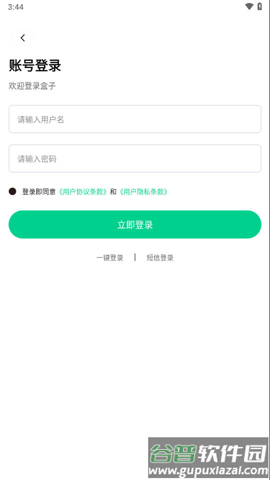 锋玩app