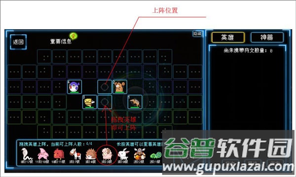 塔塔塔塔塔防安卓版