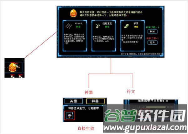 塔塔塔塔塔防安卓版