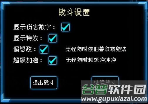 塔塔塔塔塔防安卓版