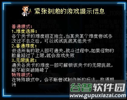 塔塔塔塔塔防安卓版