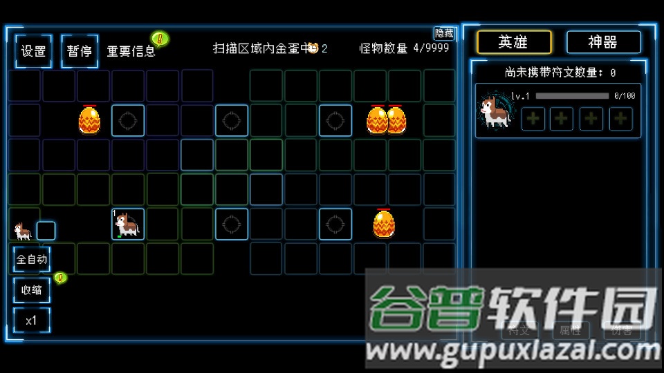 塔塔塔塔塔防安卓版截图1