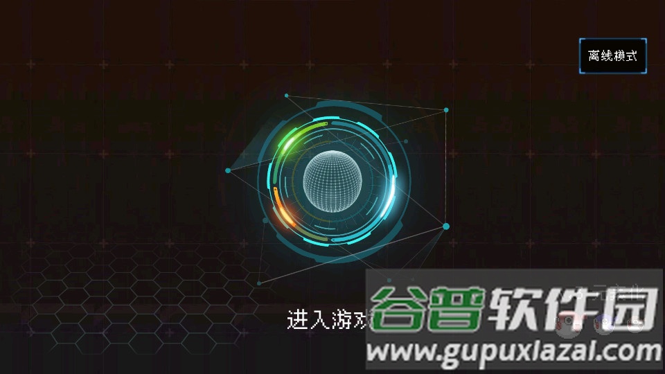 塔塔塔塔塔防安卓版截图4