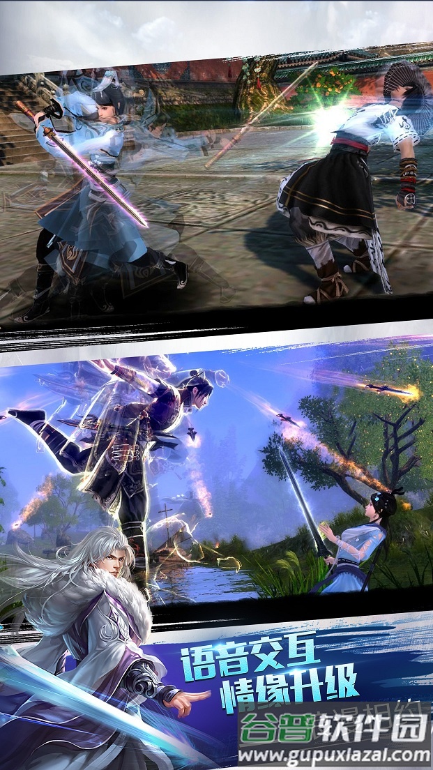 霸者天下手机版截图3