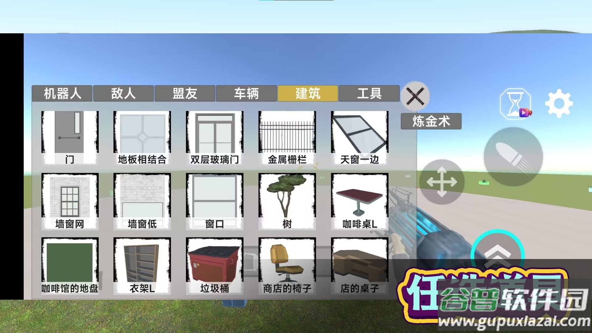 马桶人格斗对决