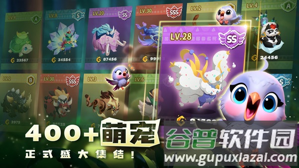 奇异大陆截图2