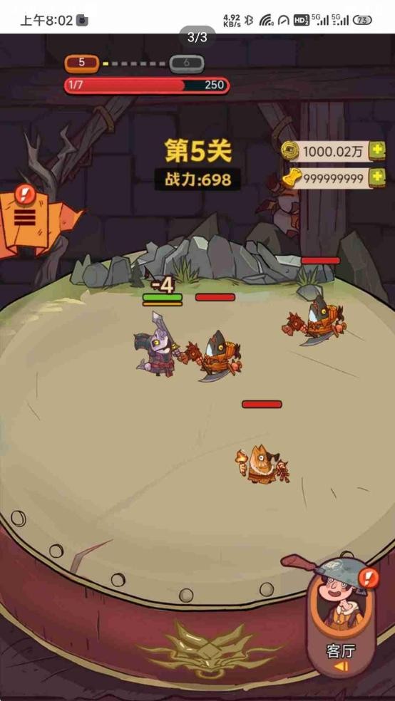 gm游戏社21apk官方版截图1