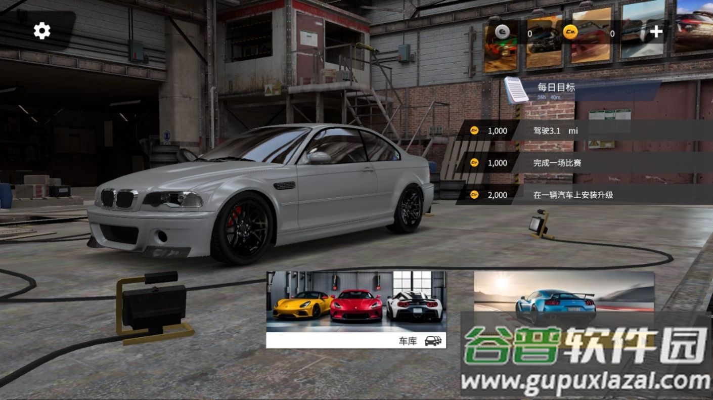 地平线模拟器游戏