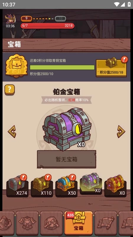 咸鱼之王破解版内置作弊菜单下载