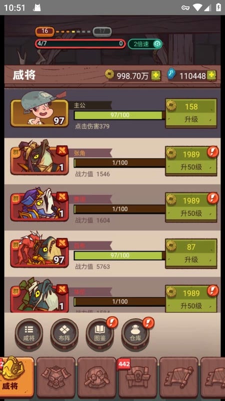 咸鱼之王破解版无限金币无限金砖截图1