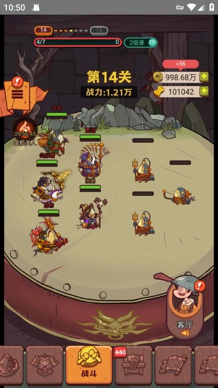 咸鱼之王破解版无限金币无限金砖截图2