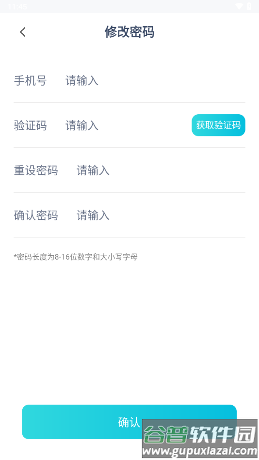 雅智DPCC下载截图3