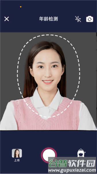 全民娱乐相机app截图4