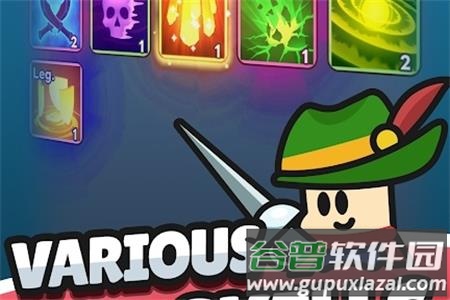 蘑菇英雄双人版