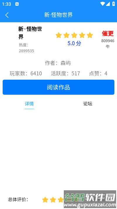 LP浏览器app手机版