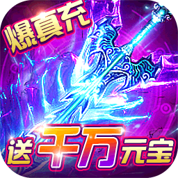 霸者大陆vivo客户端安卓版下载-霸者大陆vivo版v1.3.1