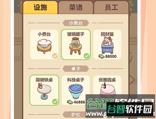 侦探小画家经营版免费下载