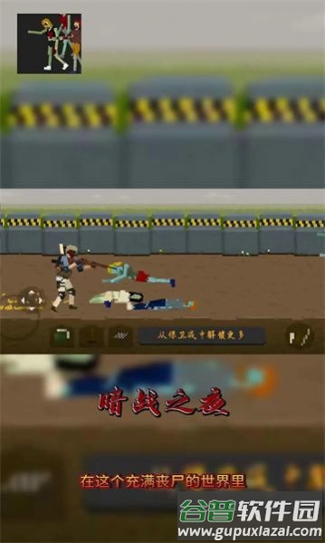 暗战之夜内置菜单版截图3