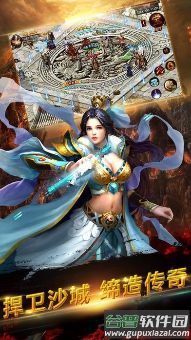 霸者之刃果盘版截图2