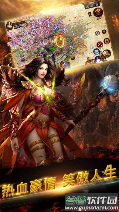 霸者之刃果盘版截图3