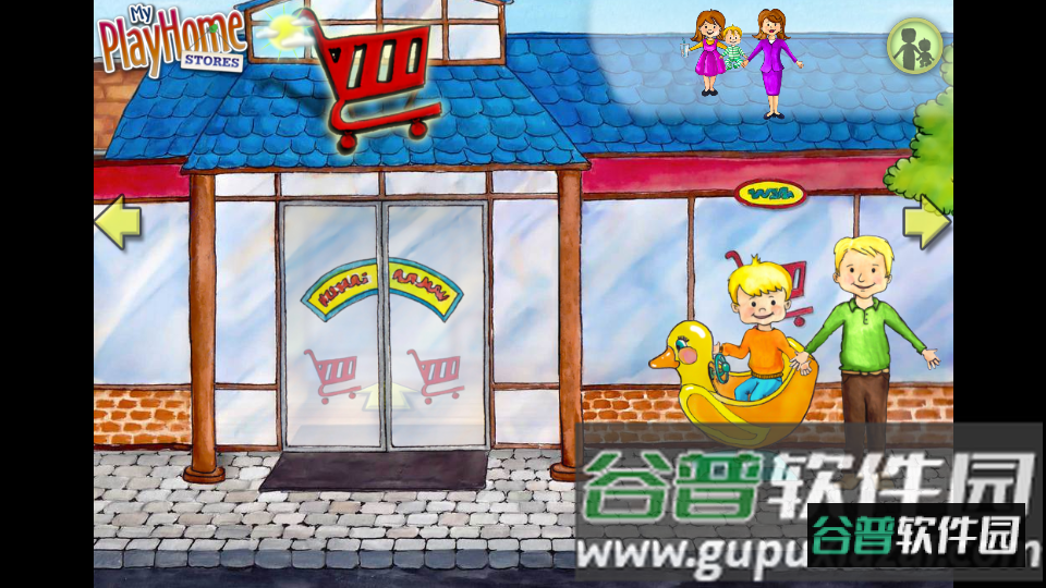 娃娃屋超市截图2
