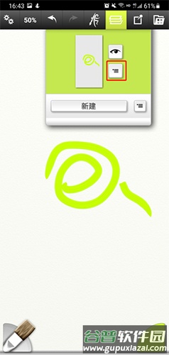 ArtRage安卓版18