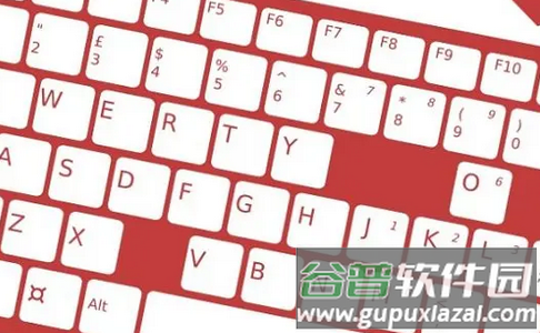 微信键盘软件