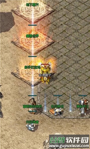 霸耀火龙官方版截图4