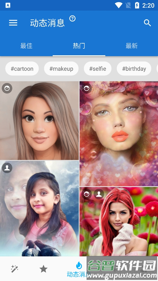 Photo Lab PRO趣味照片编辑器中文版截图3
