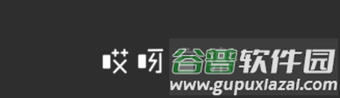 哎呀音乐app宣传图1