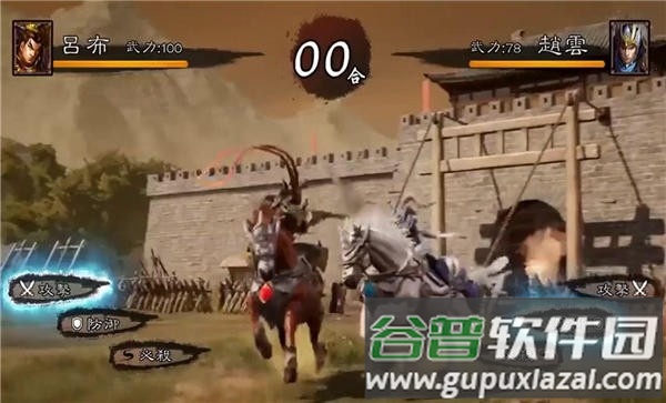 霸略江山官方版截图4