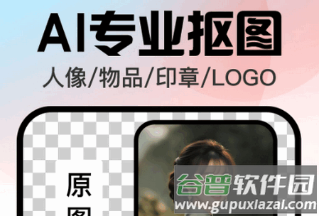 口袋神笔app最新版2025