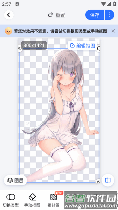 口袋神笔app最新版2025