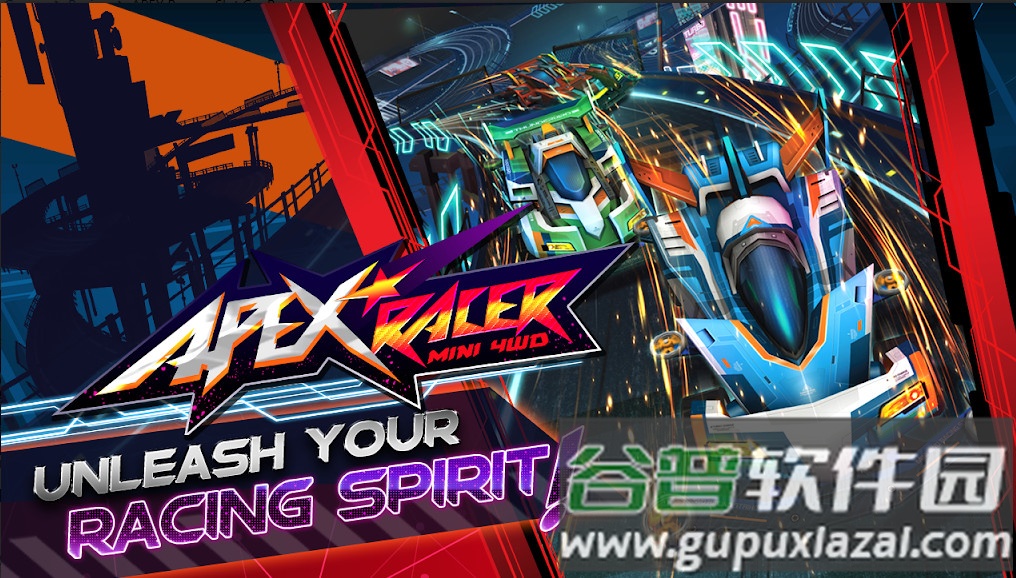 apex racer2025安卓版手机版截图4