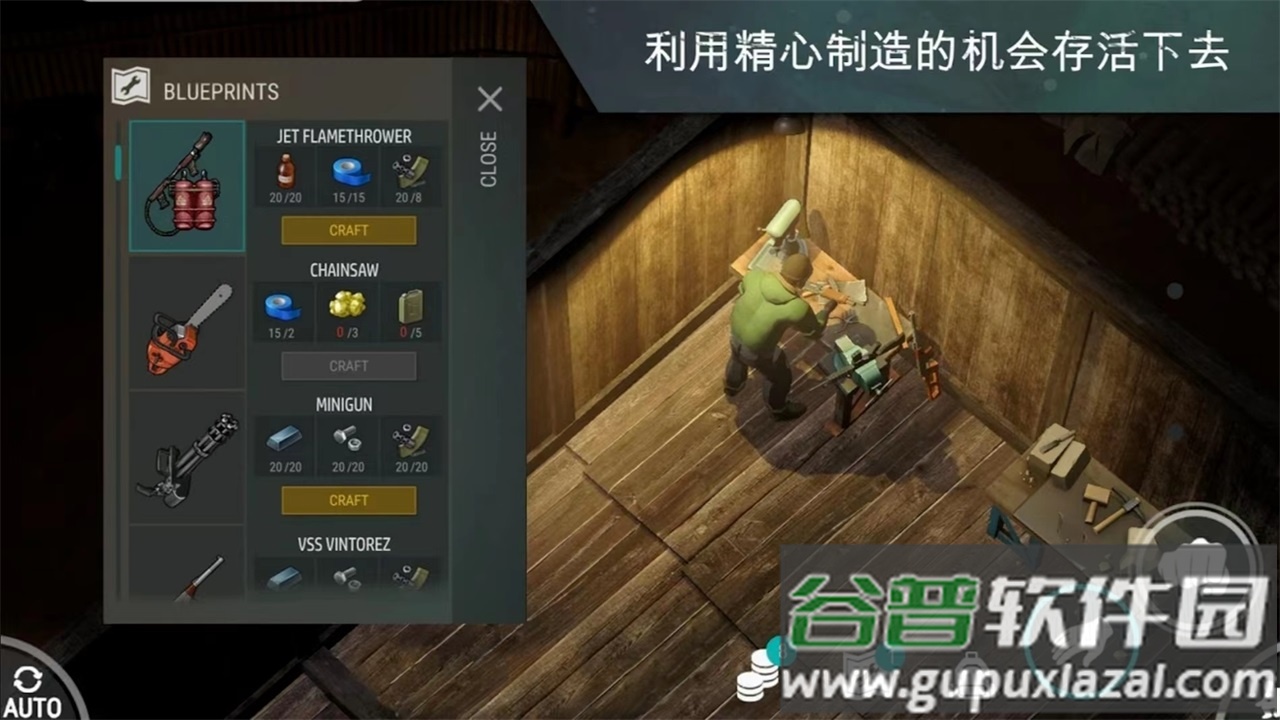 地球末日生存无限内购版