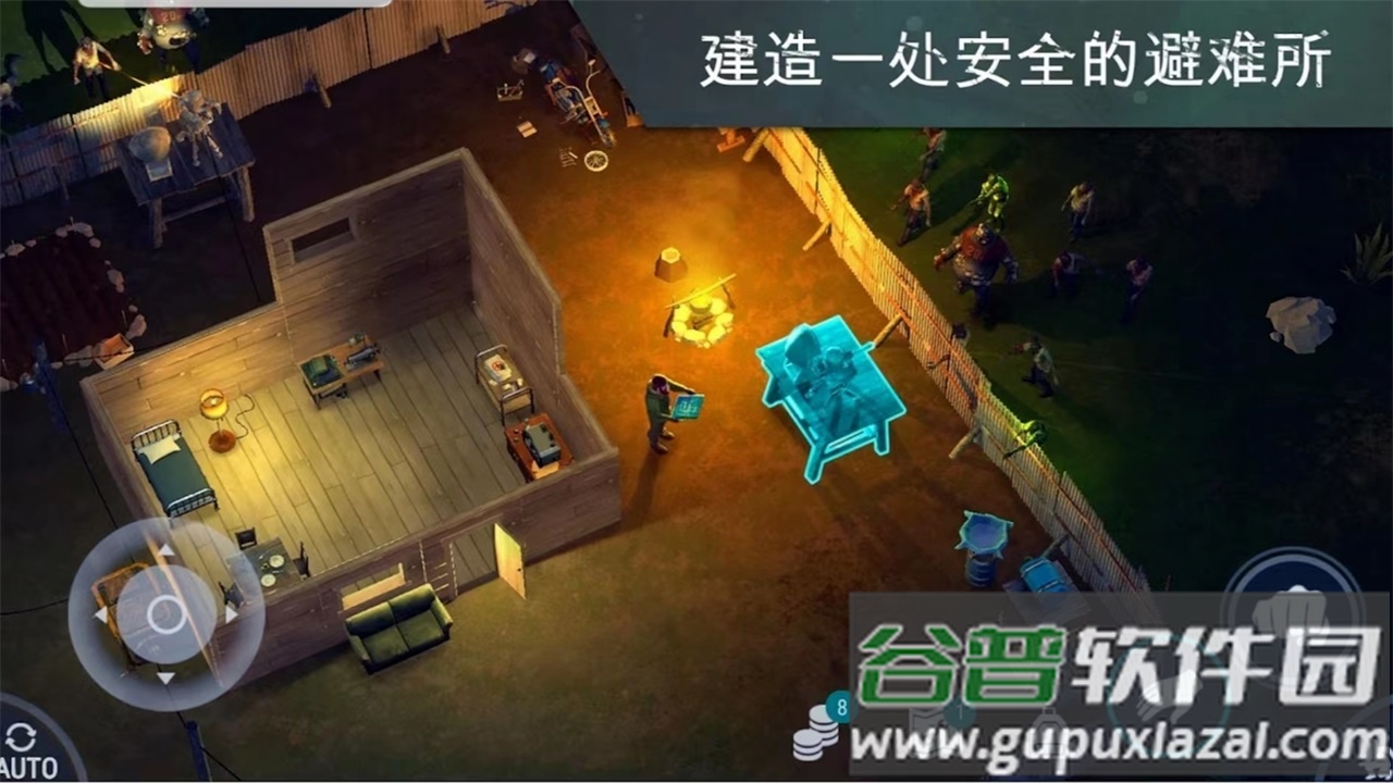 地球末日生存无限内购版截图4