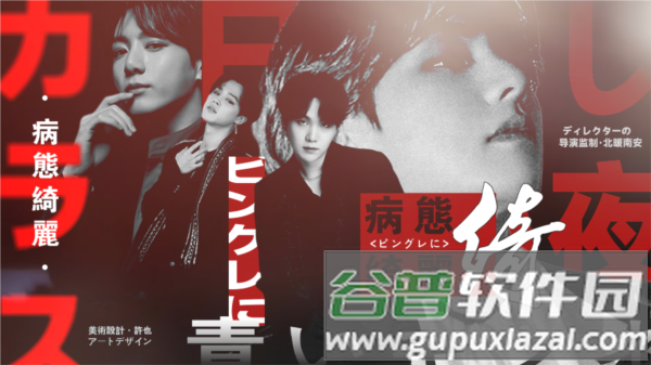 病态绮丽游戏图片1