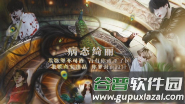 病态绮丽游戏图片3