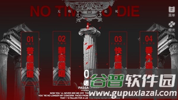 病态绮丽清软完结版截图1