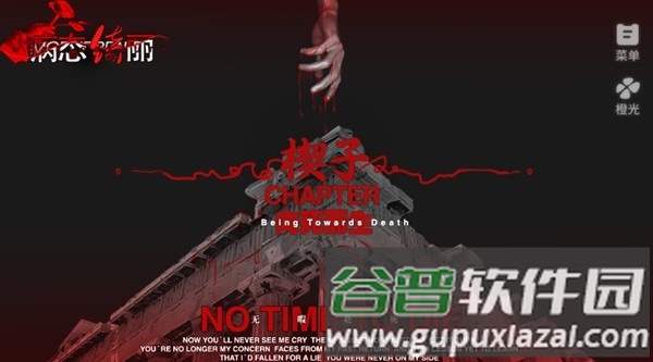 病态绮丽清软完结版截图2