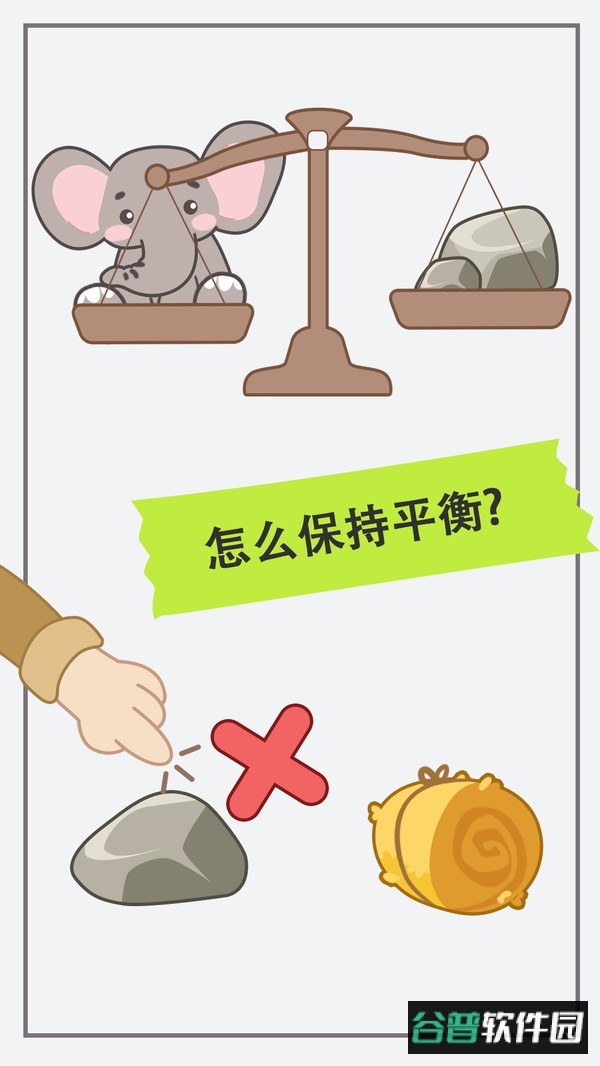 新脑筋急转弯手机游戏